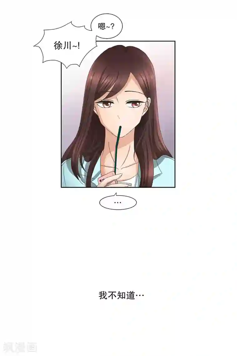 现在是37.2℃第2话 如果我们2