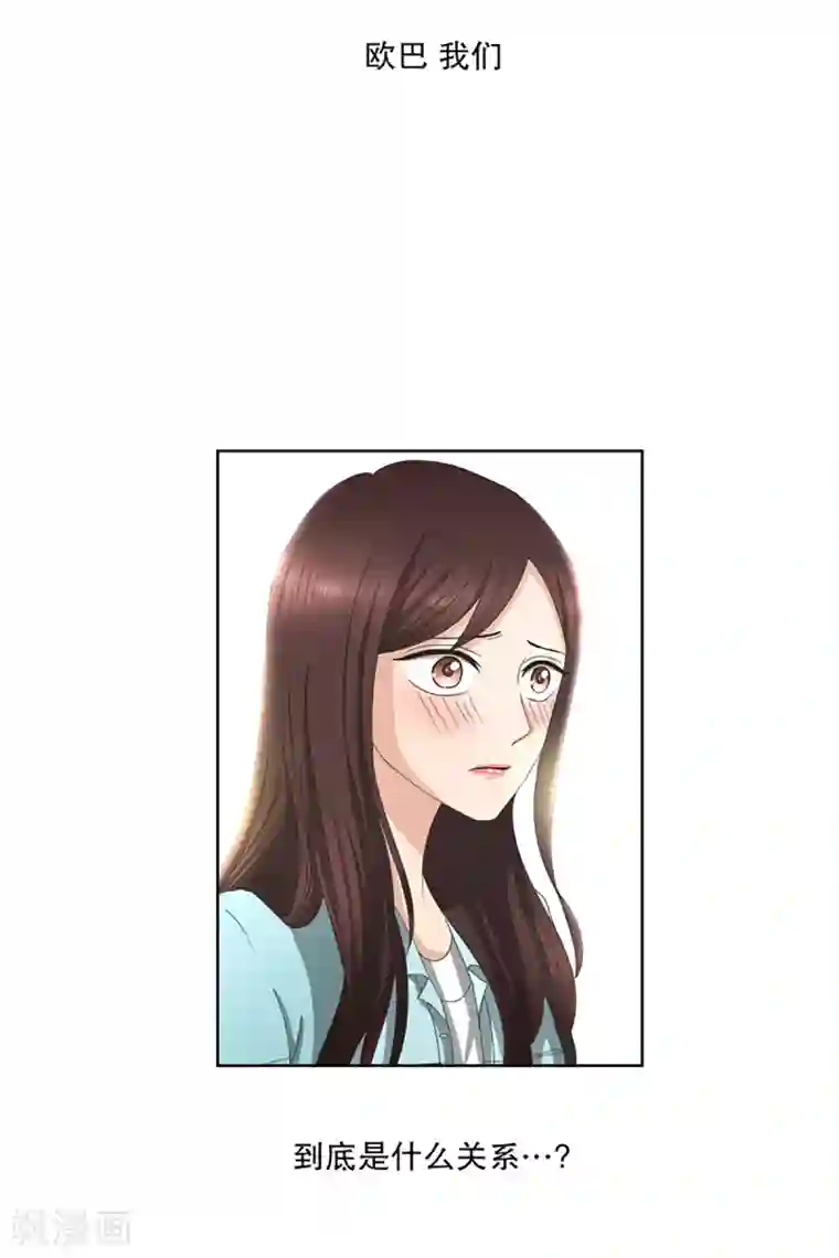 现在是37.2℃第2话 如果我们2