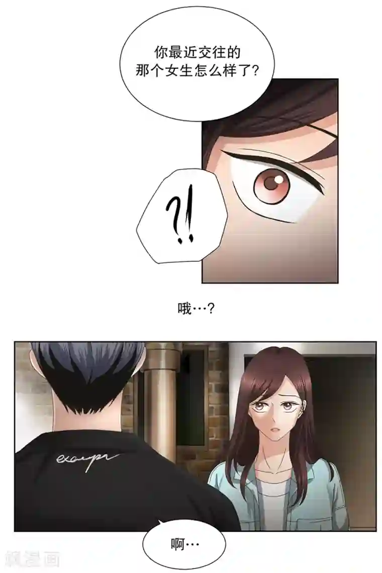 现在是37.2℃第2话 如果我们2