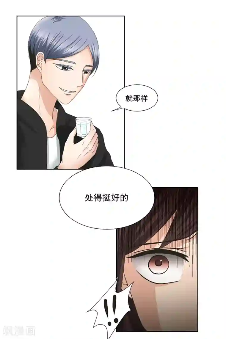 现在是37.2℃第2话 如果我们2