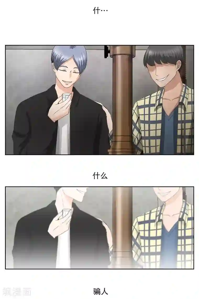 现在是37.2℃第2话 如果我们2