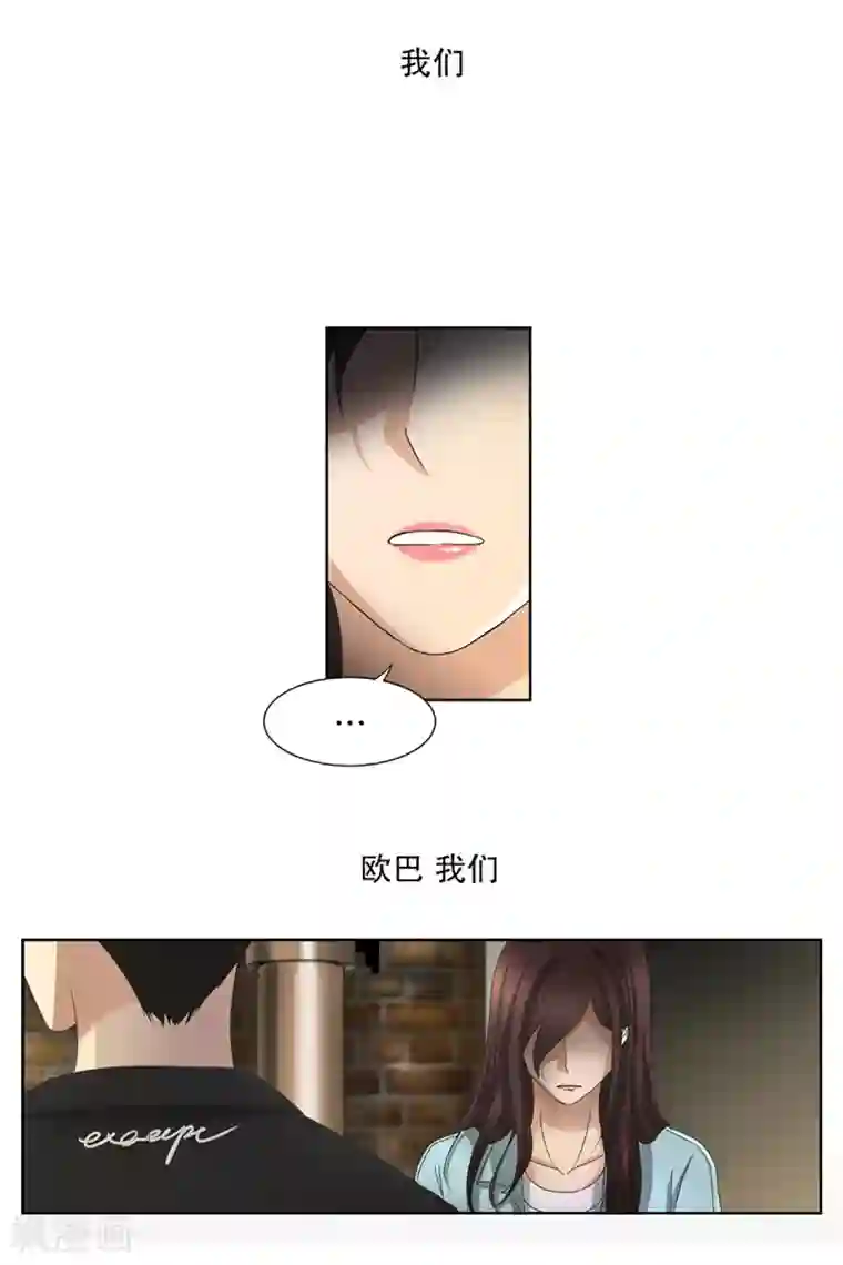 现在是37.2℃第2话 如果我们2