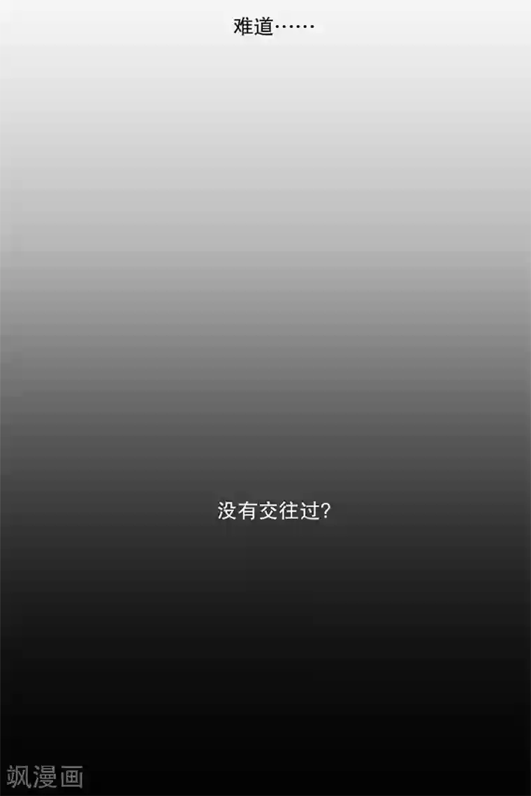 现在是37.2℃第2话 如果我们2