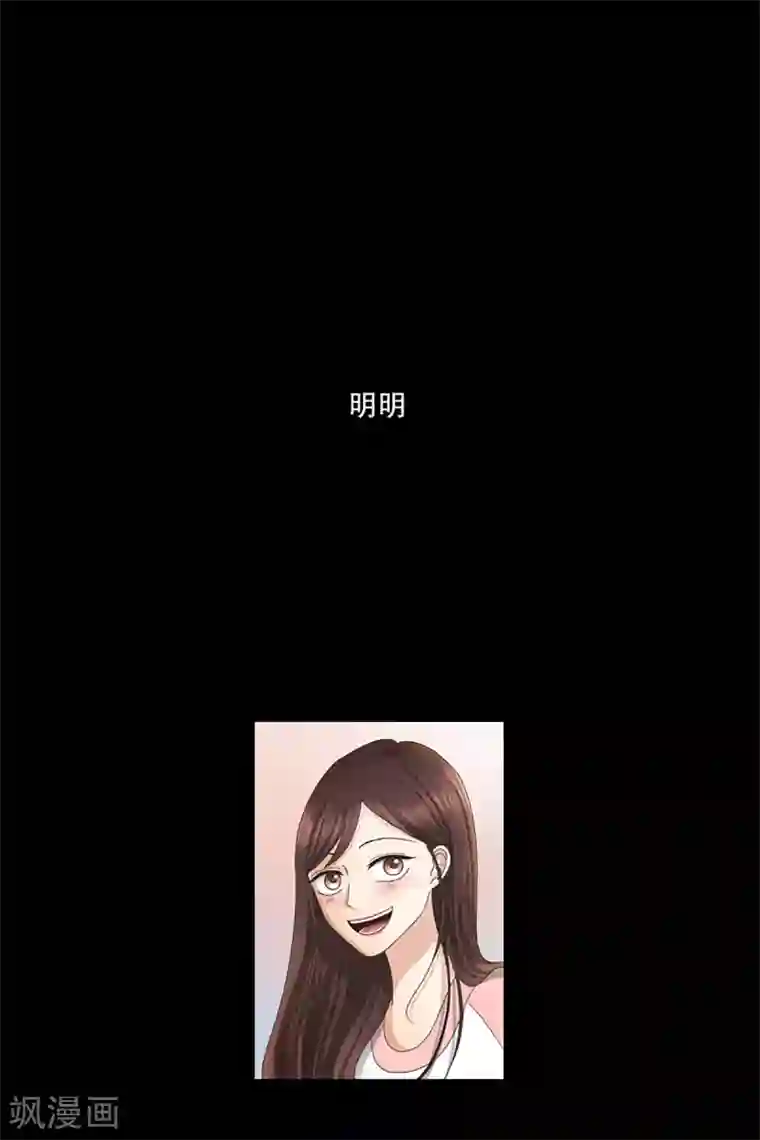 现在是37.2℃第3话 如果我们3