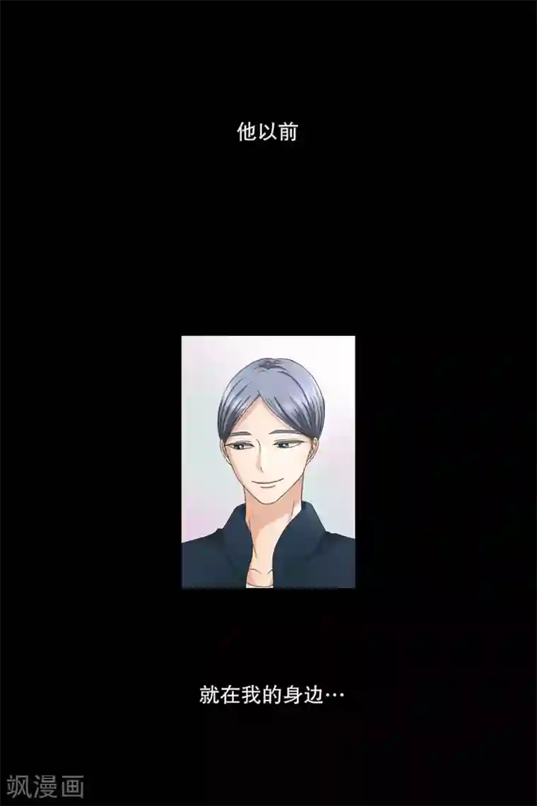 现在是37.2℃第3话 如果我们3