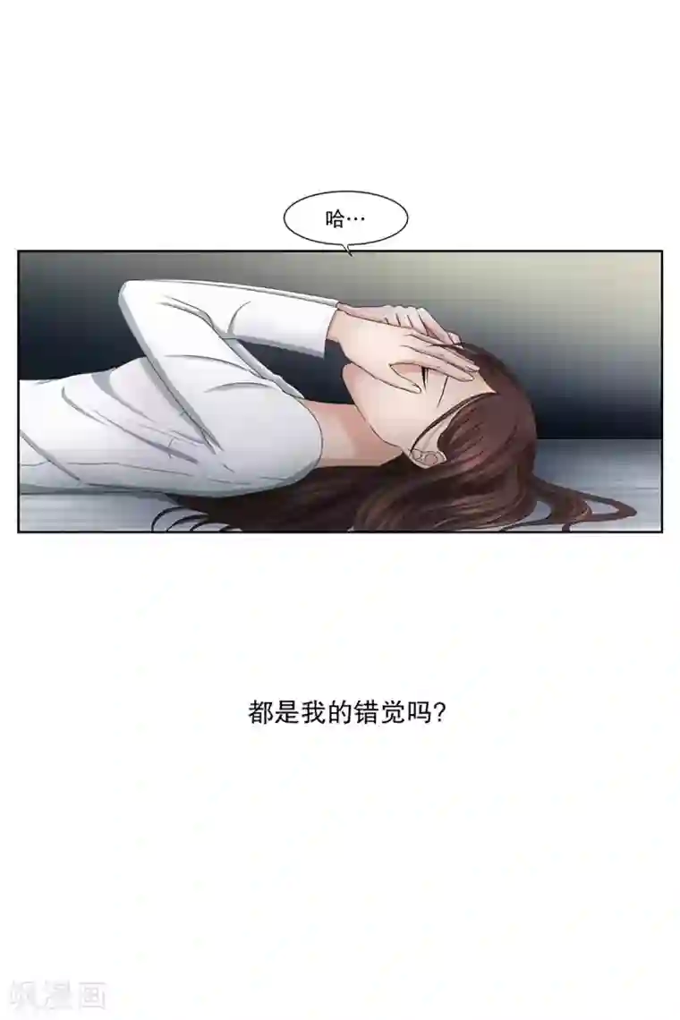 现在是37.2℃第3话 如果我们3