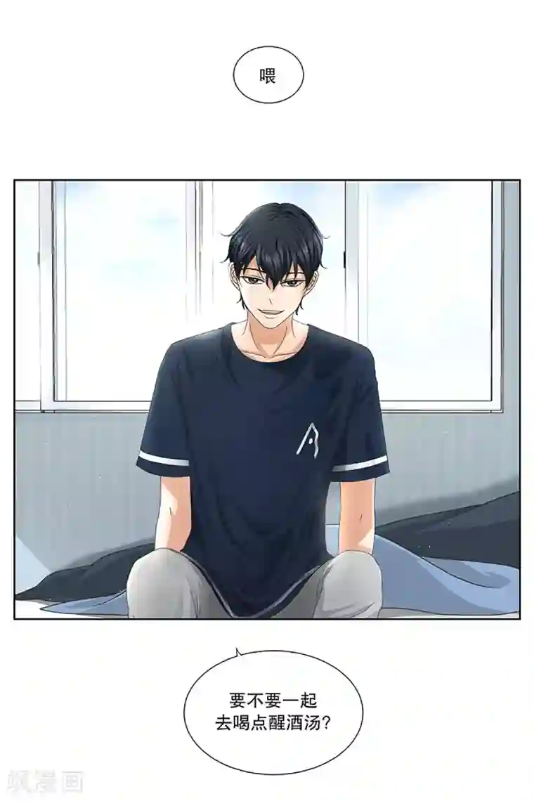 现在是37.2℃第3话 如果我们3