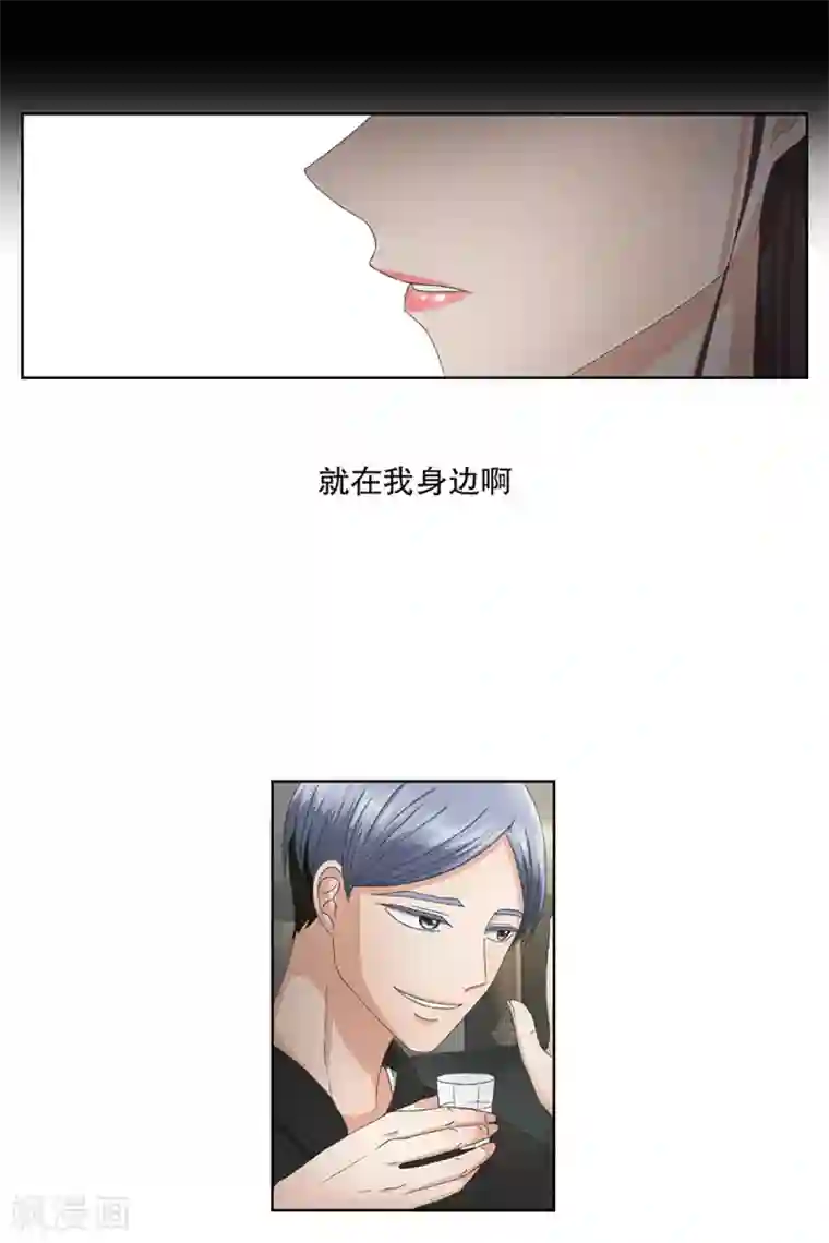 现在是37.2℃第3话 如果我们3