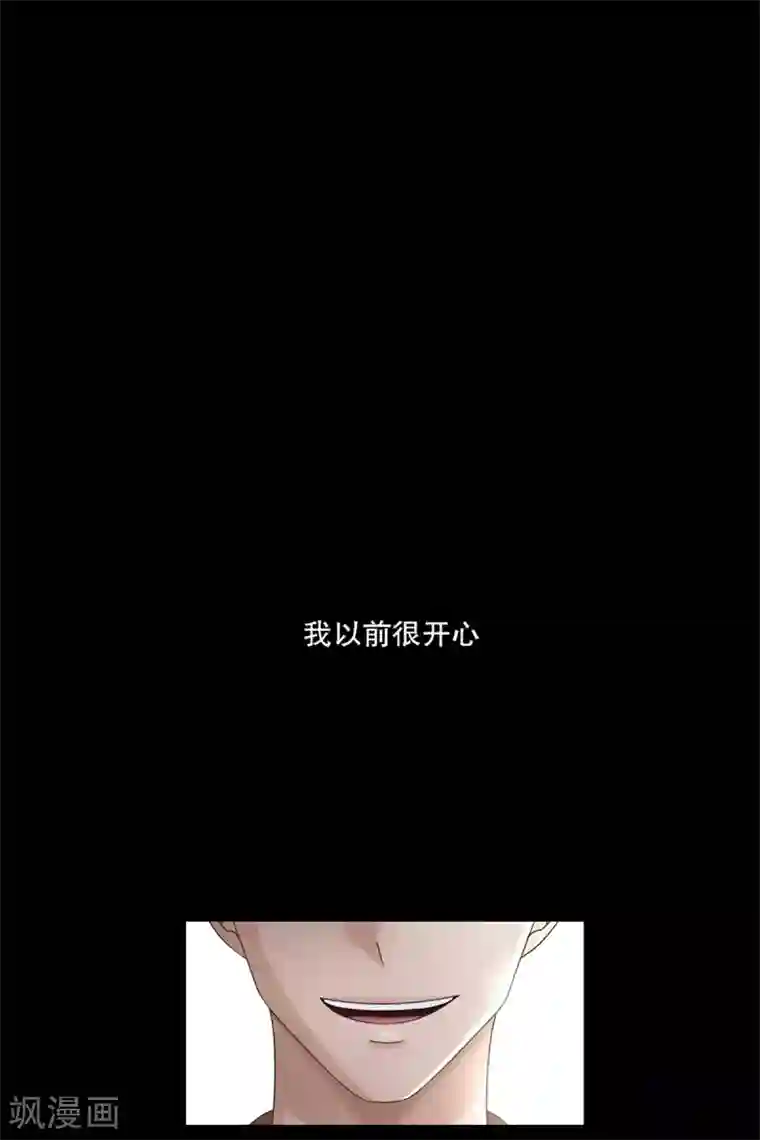 现在是37.2℃第3话 如果我们3