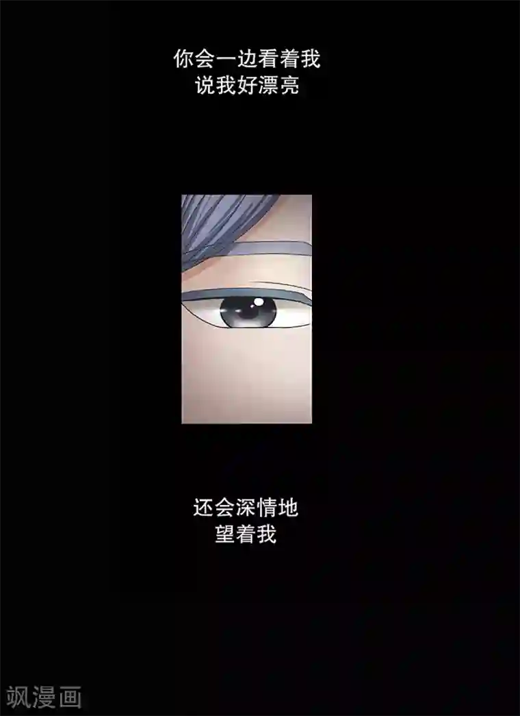 现在是37.2℃第3话 如果我们3