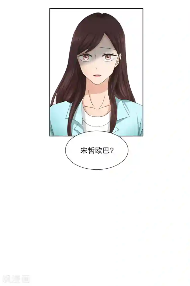 现在是37.2℃第4话 如果我们4