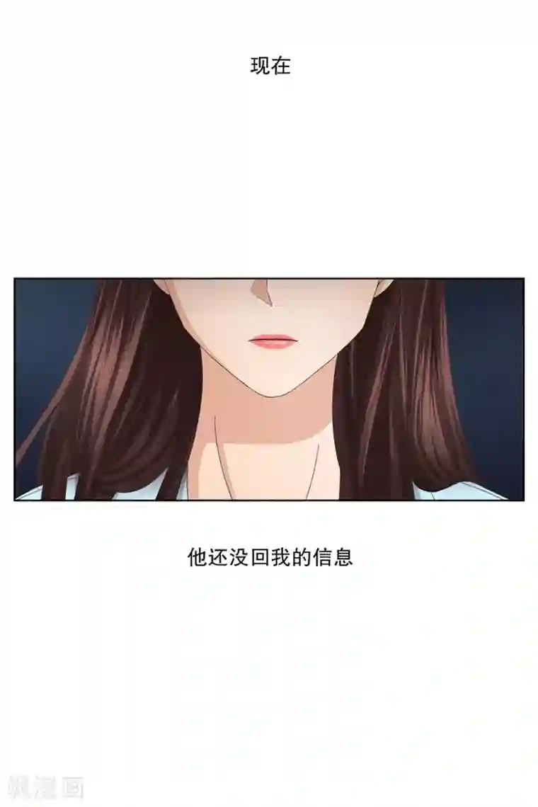 现在是37.2℃第4话 如果我们4