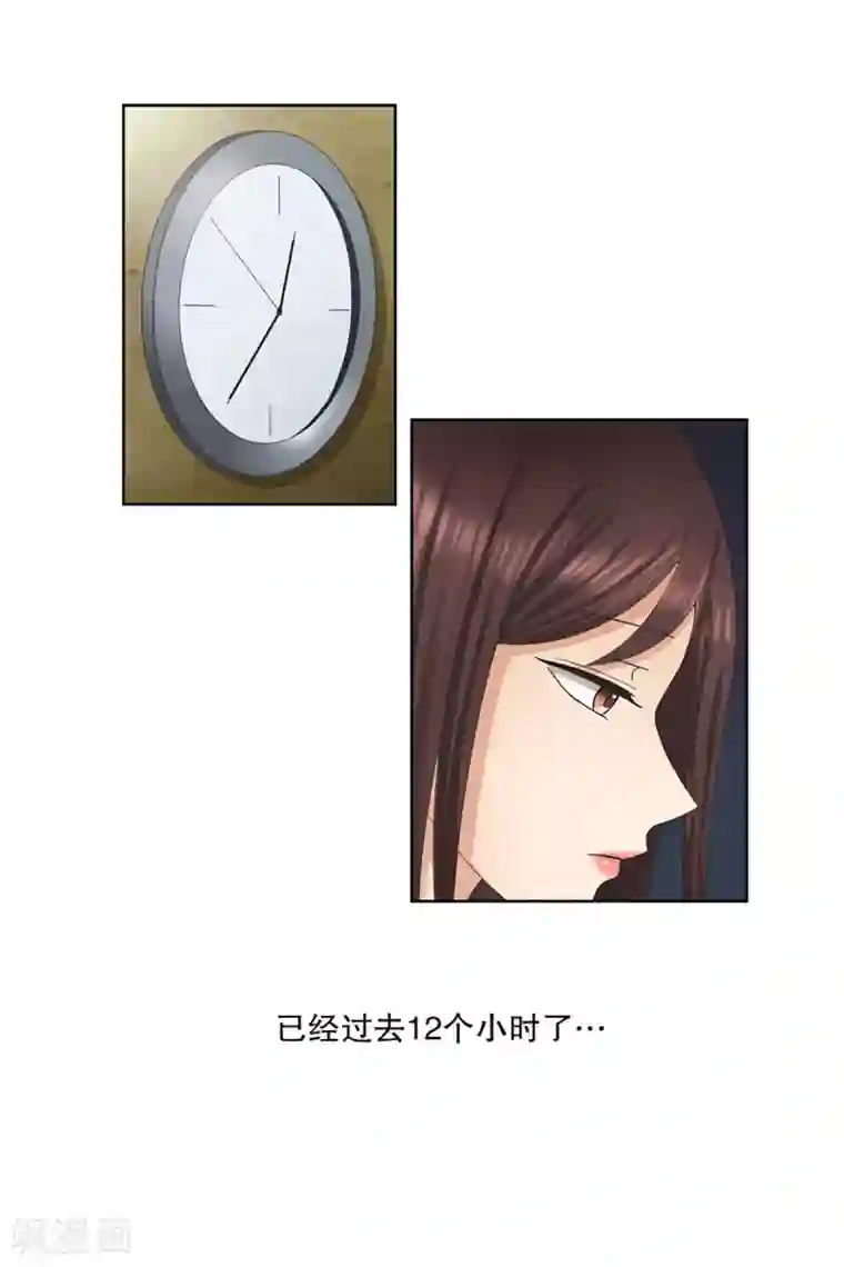 现在是37.2℃第4话 如果我们4