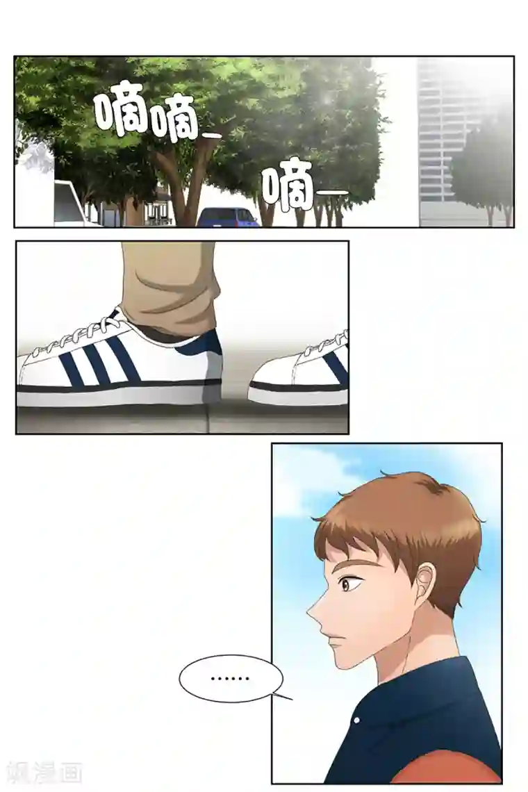 现在是37.2℃第5话 如果我们5