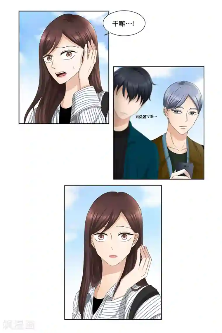 现在是37.2℃第5话 如果我们5