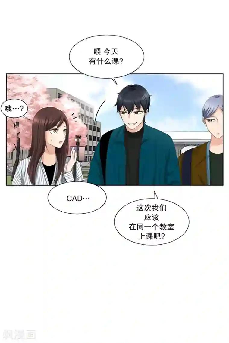 现在是37.2℃第5话 如果我们5