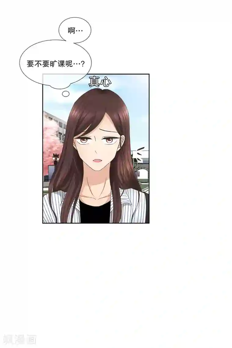 现在是37.2℃第5话 如果我们5