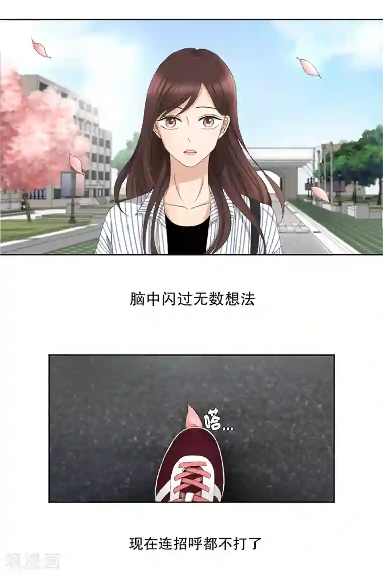 现在是37.2℃第5话 如果我们5