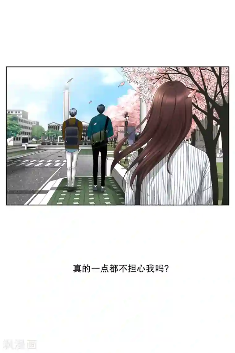 现在是37.2℃第5话 如果我们5