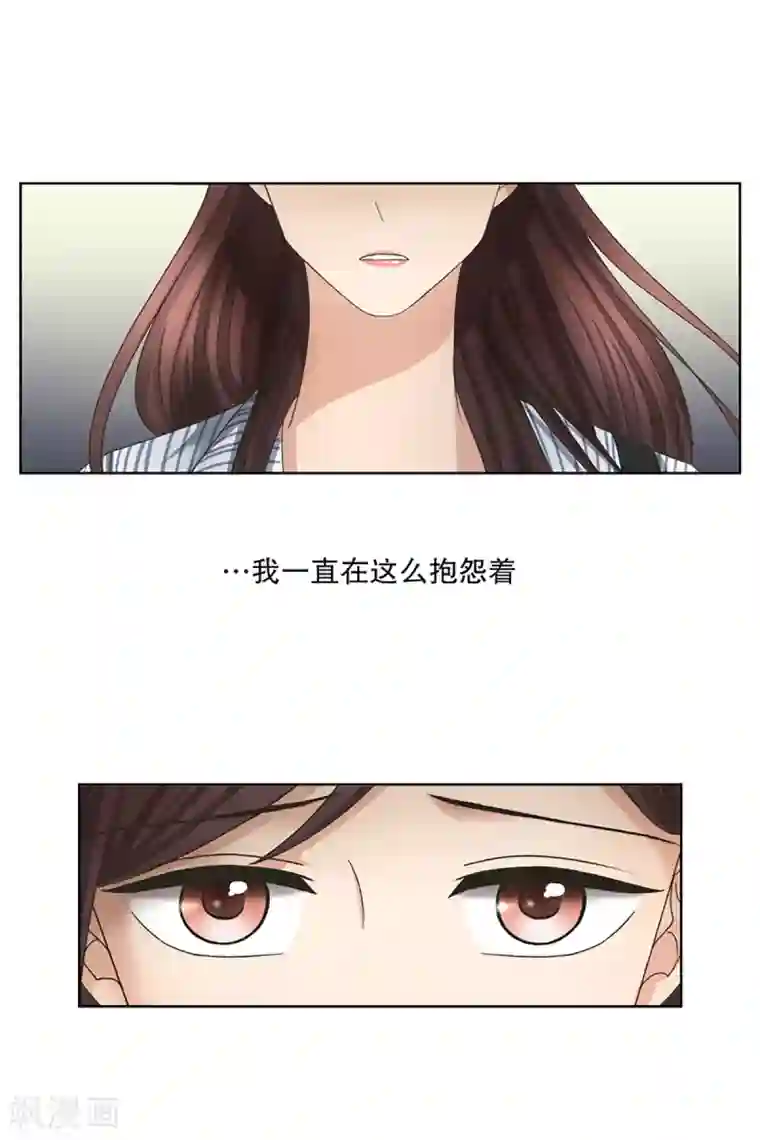 现在是37.2℃第5话 如果我们5