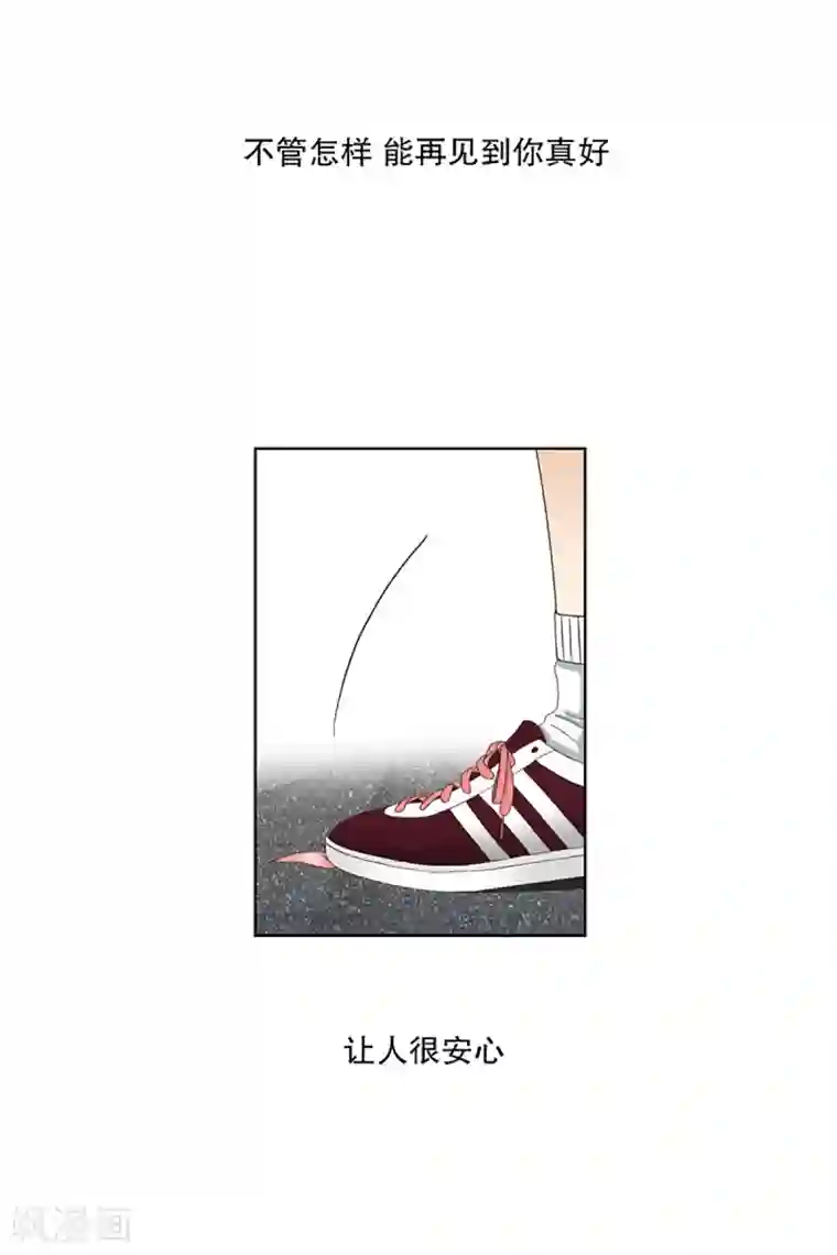 现在是37.2℃第5话 如果我们5