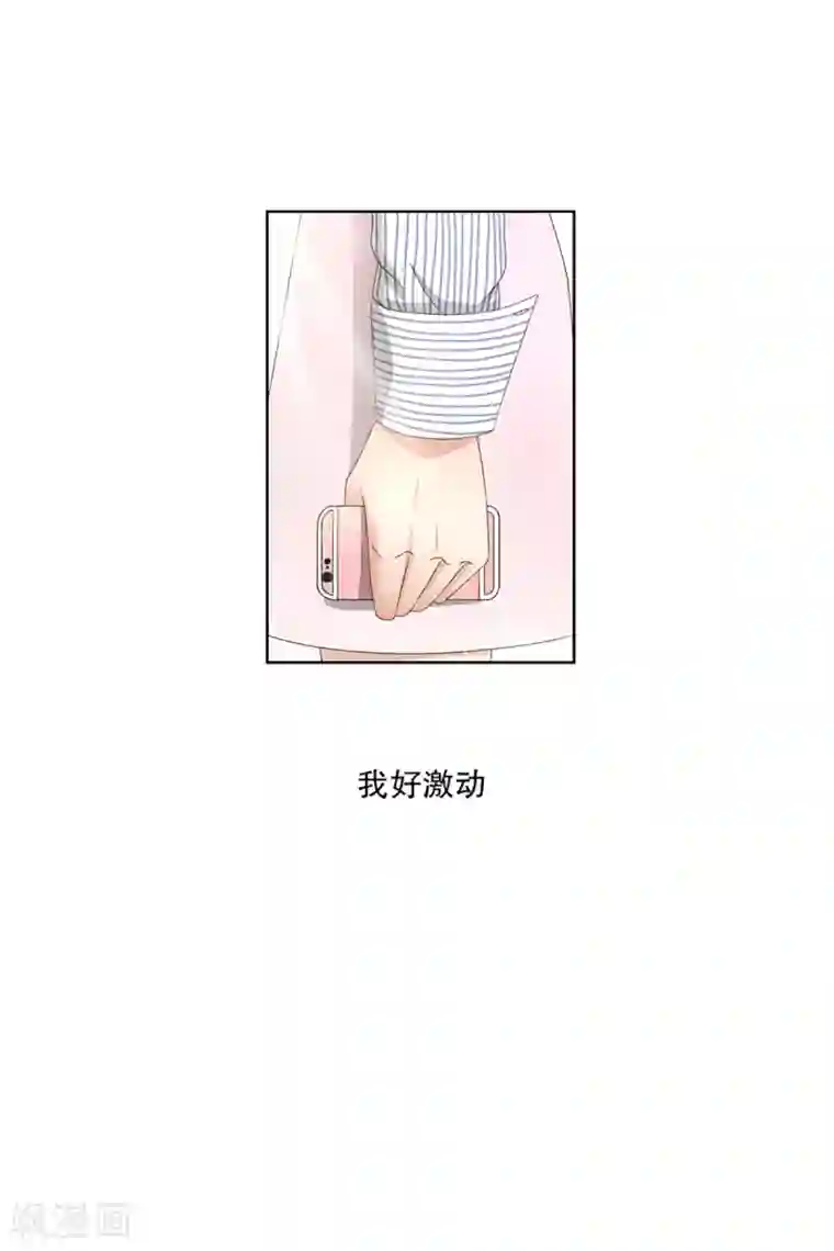 现在是37.2℃第5话 如果我们5