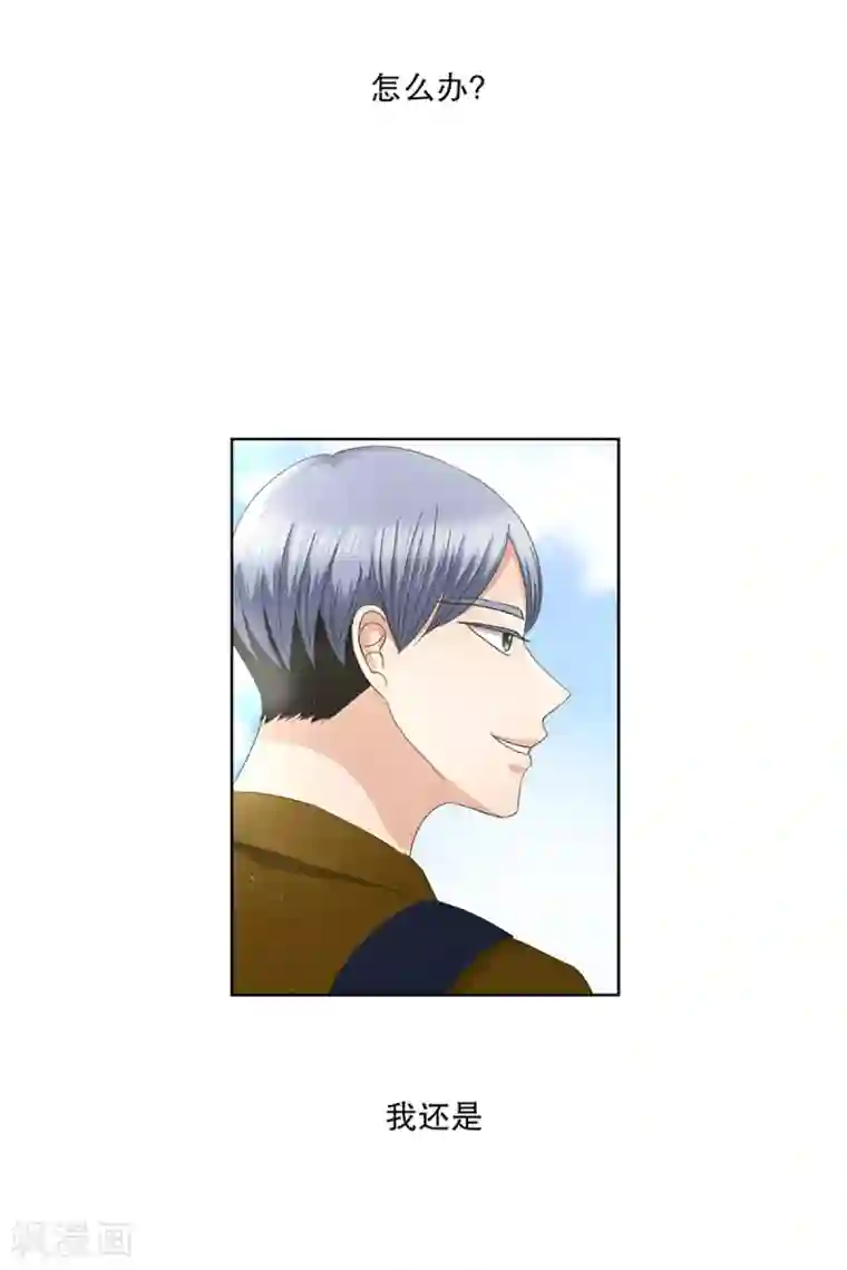 现在是37.2℃第5话 如果我们5