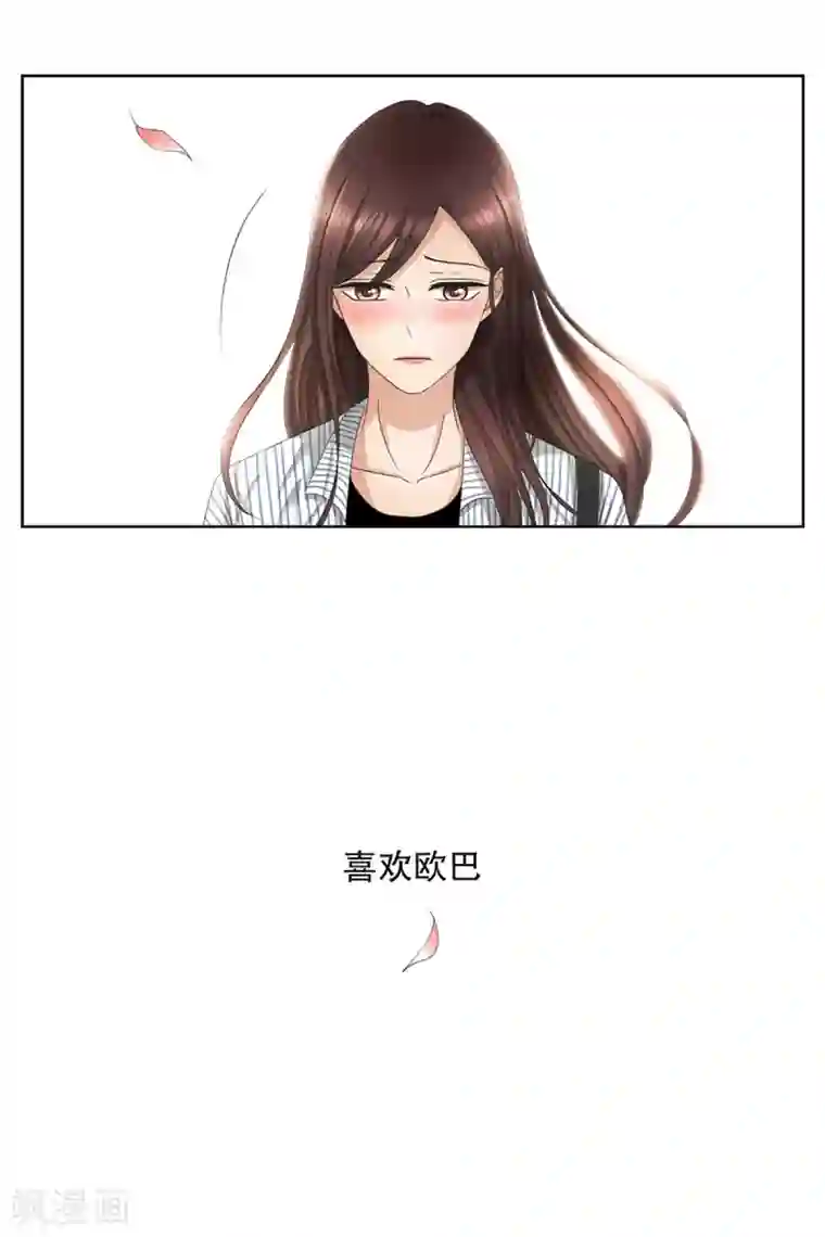 现在是37.2℃第5话 如果我们5