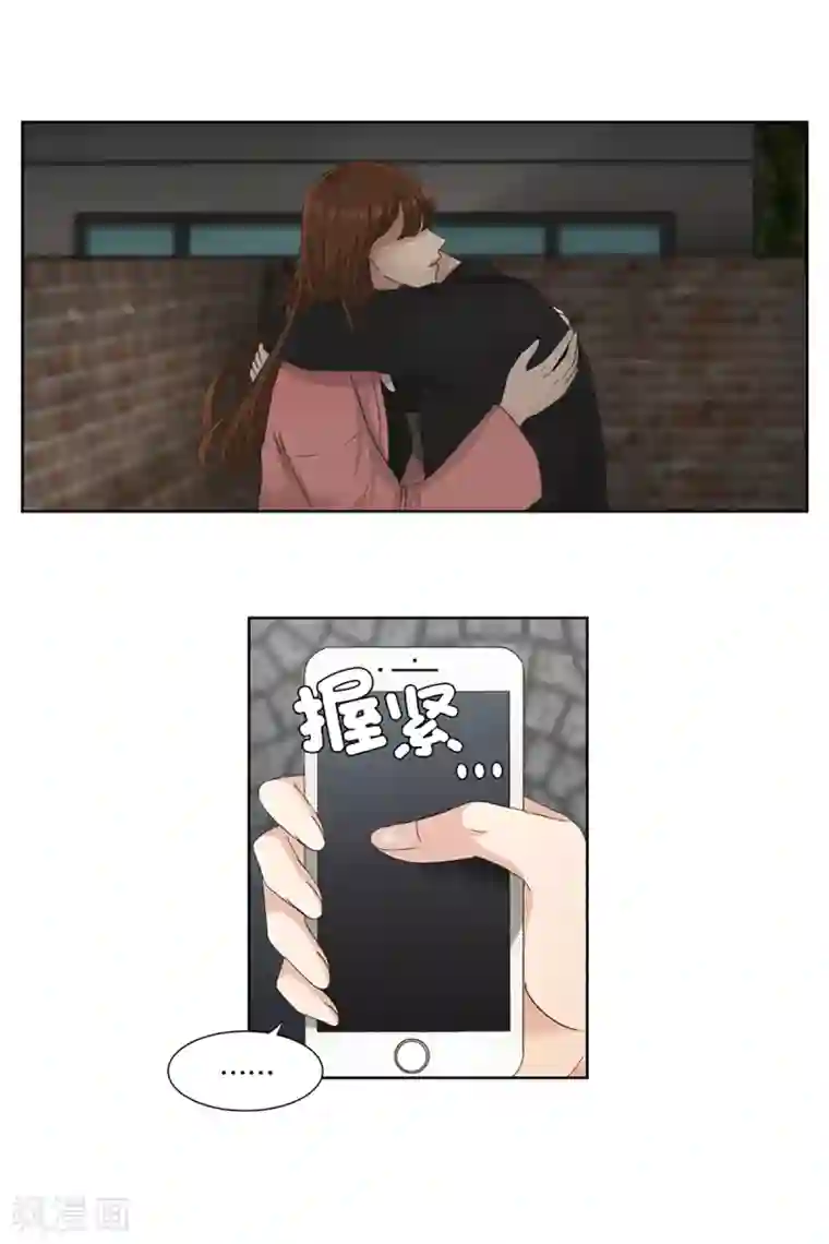 现在是37.2℃第5话 如果我们5