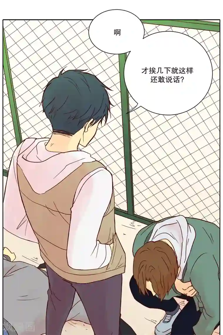 走进少女的心第1话 少男少女的世界-南夏皙