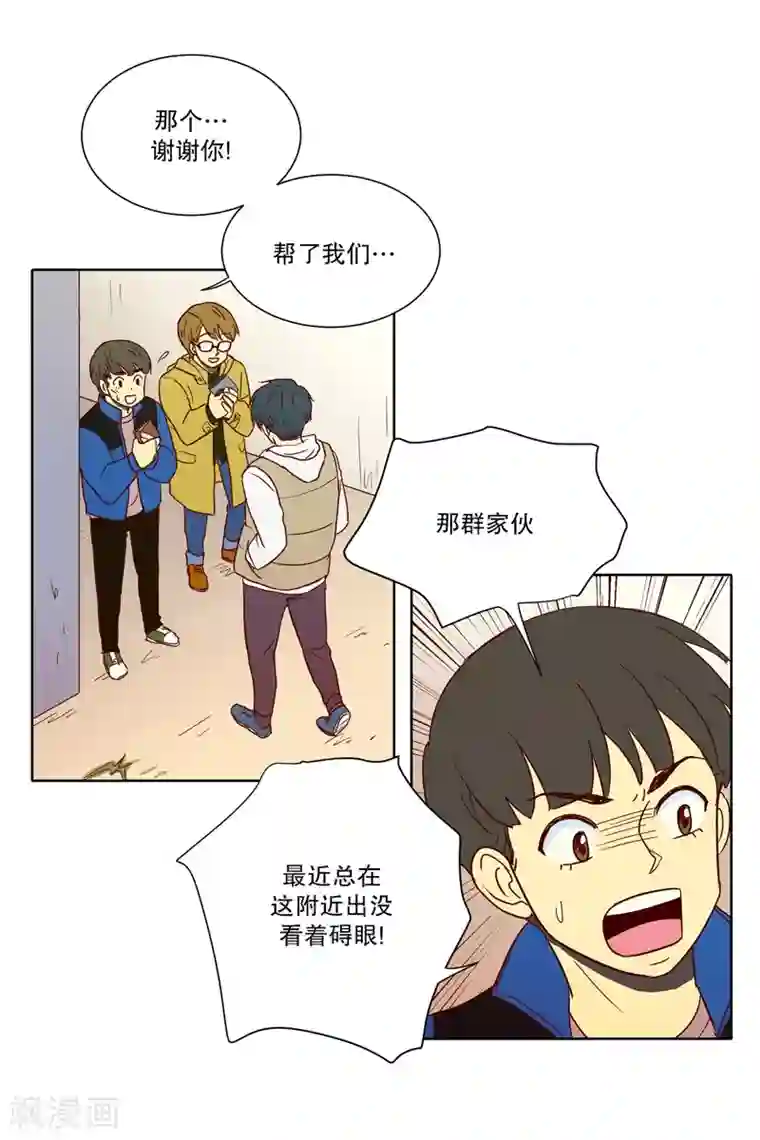 走进少女的心第1话 少男少女的世界-南夏皙