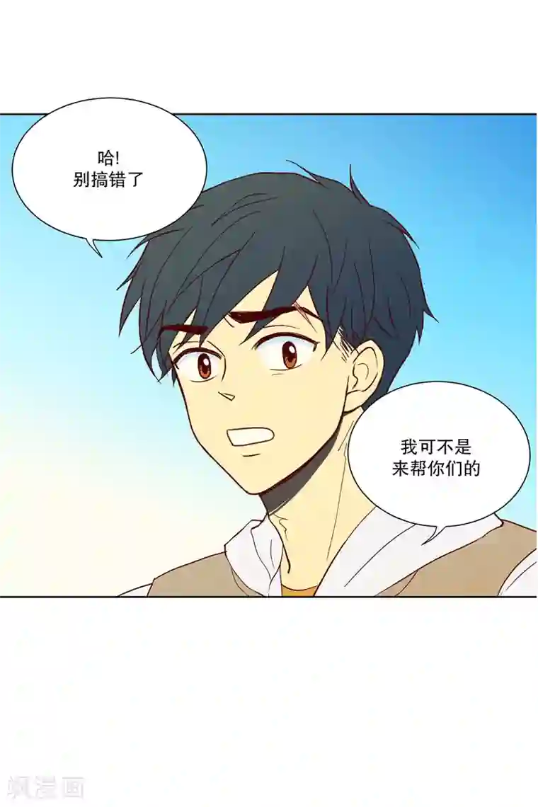 走进少女的心第1话 少男少女的世界-南夏皙