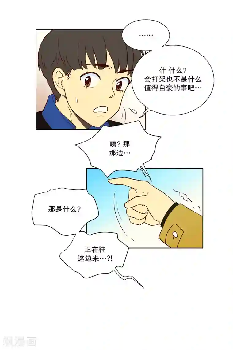 走进少女的心第1话 少男少女的世界-南夏皙