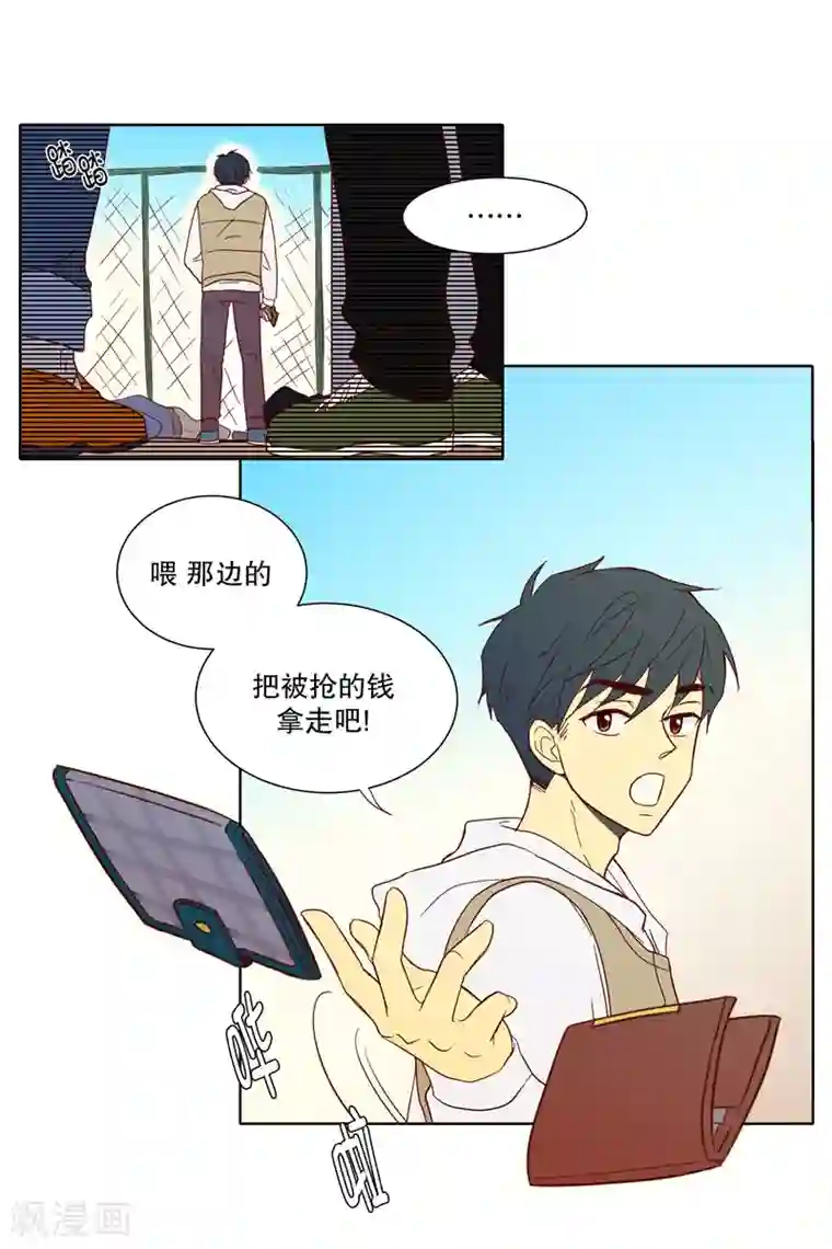 走进少女的心第1话 少男少女的世界-南夏皙