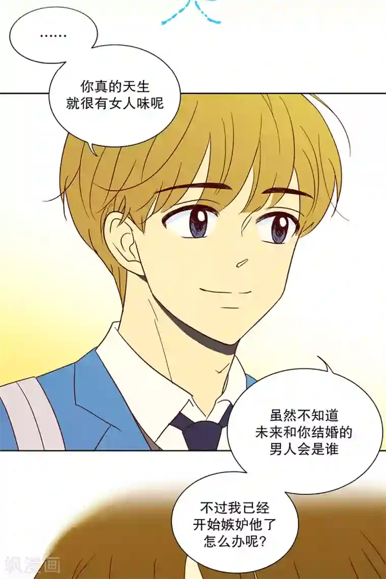 走进少女的心第2话 少男少女的世界-孙屿訚