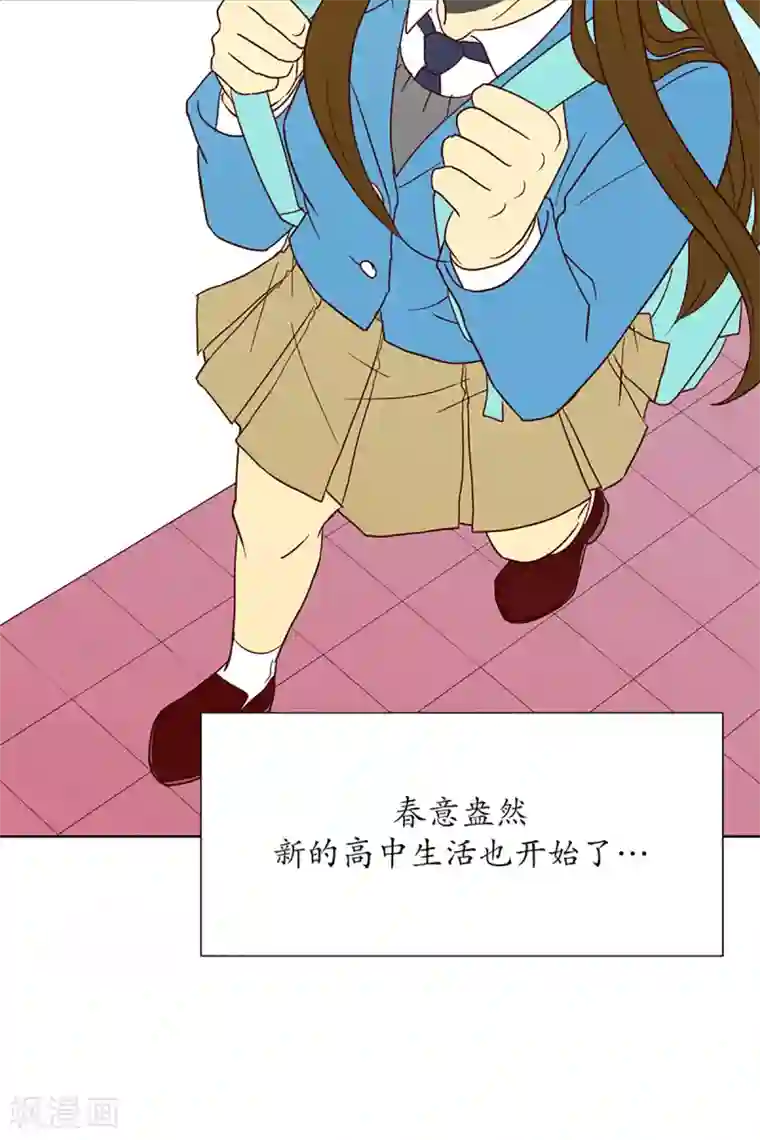 走进少女的心第2话 少男少女的世界-孙屿訚