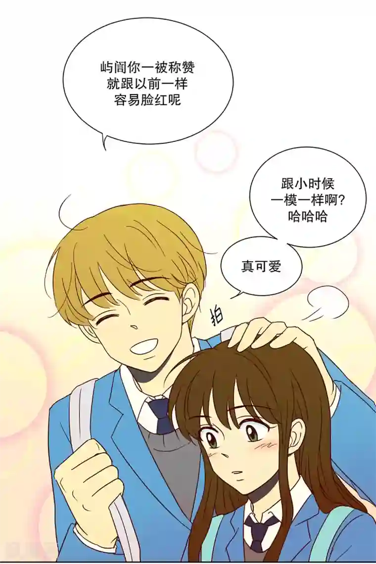 走进少女的心第2话 少男少女的世界-孙屿訚