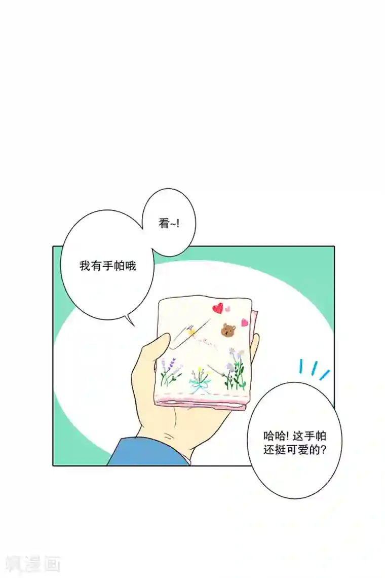 走进少女的心第2话 少男少女的世界-孙屿訚