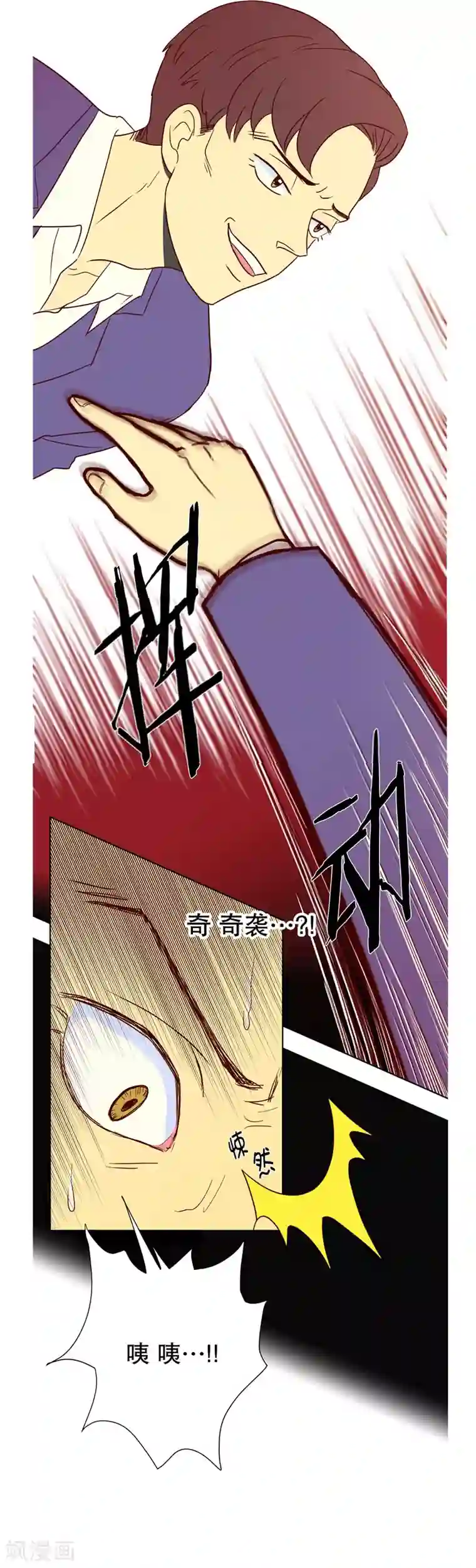 走进少女的心第3话 少男少女的世界