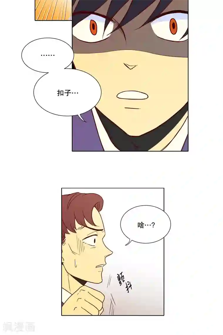 走进少女的心第3话 少男少女的世界