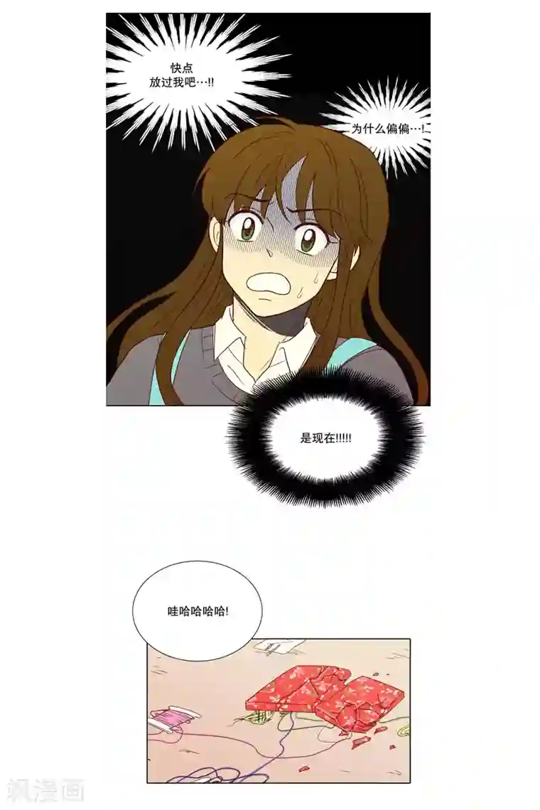 走进少女的心第3话 少男少女的世界