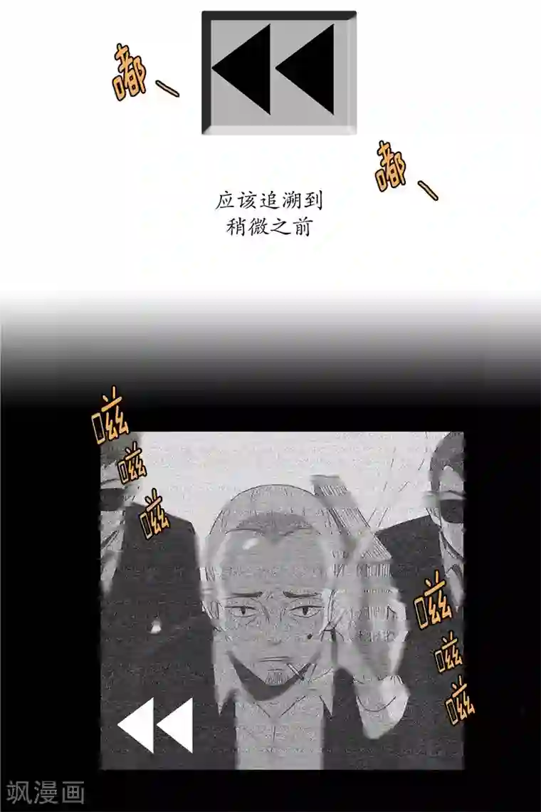 走进少女的心第3话 少男少女的世界