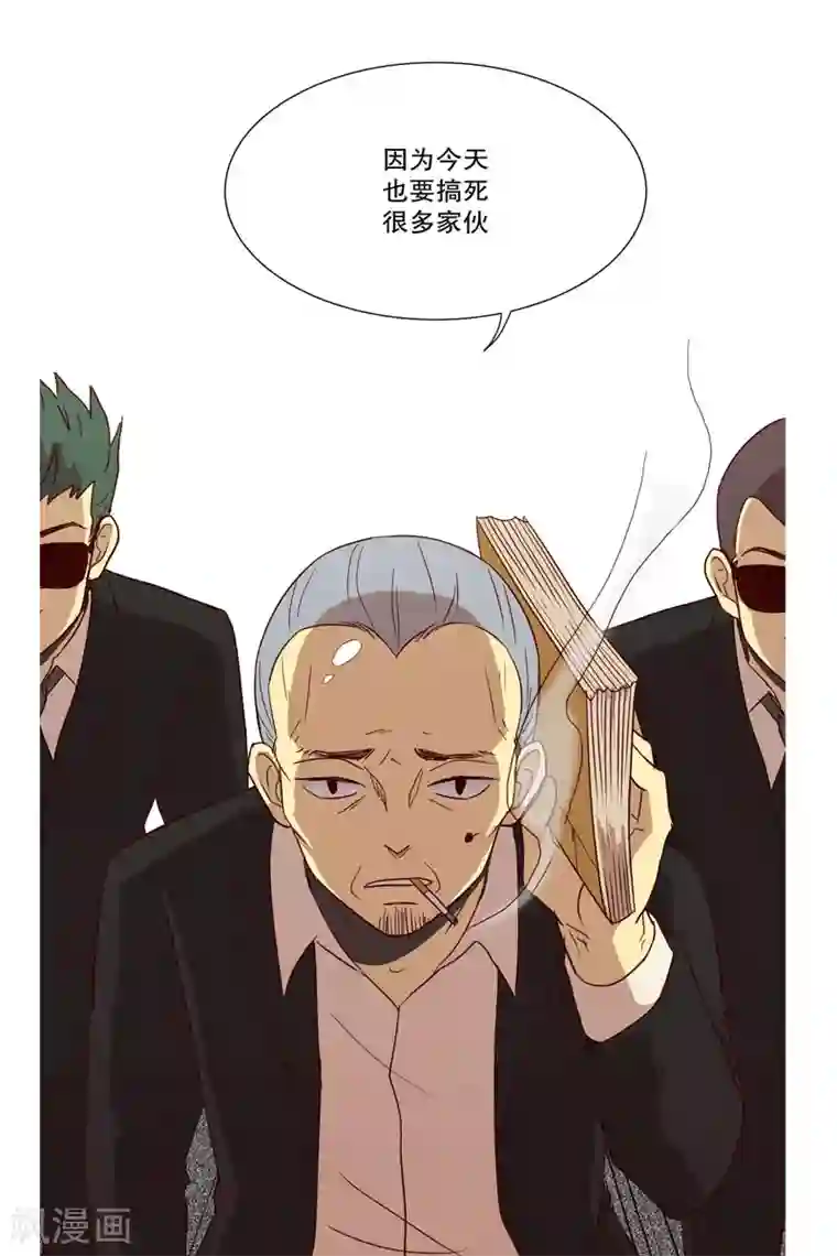 走进少女的心第3话 少男少女的世界