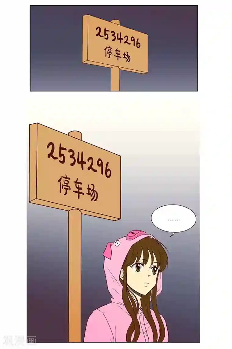 走进少女的心第4话 少女的梦1