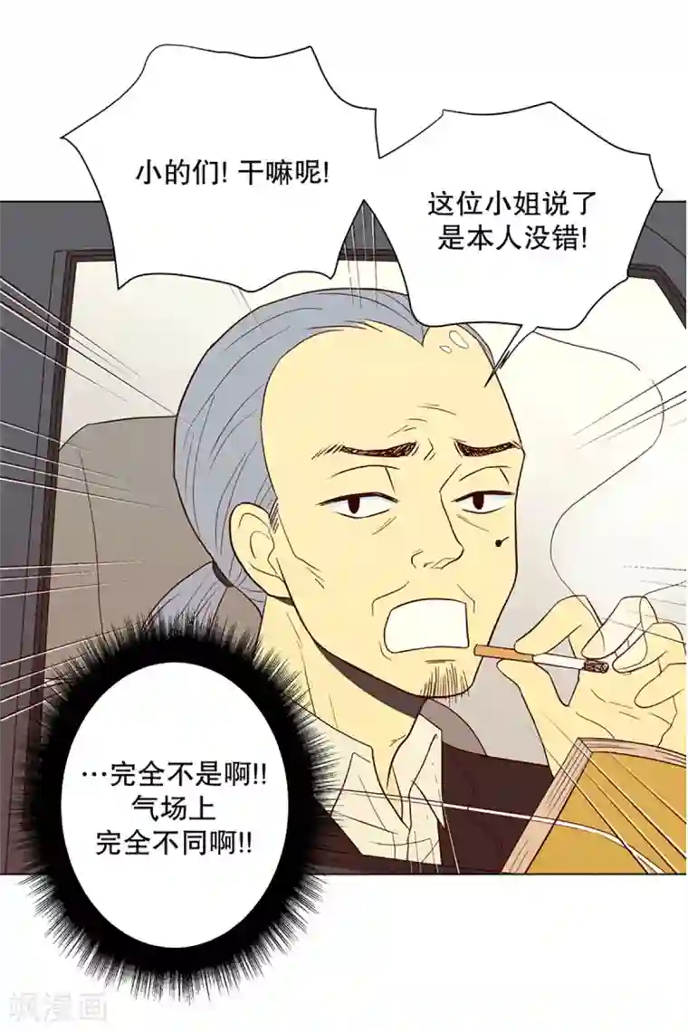 走进少女的心第4话 少女的梦1