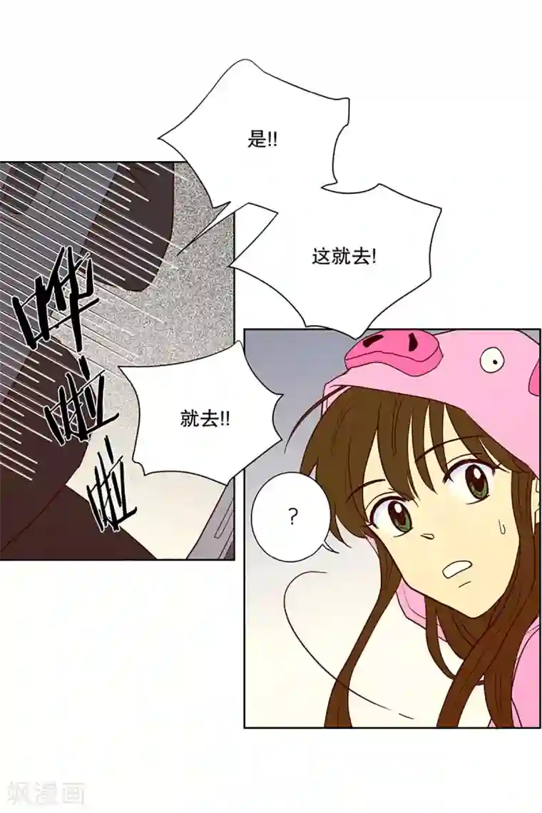 走进少女的心第4话 少女的梦1