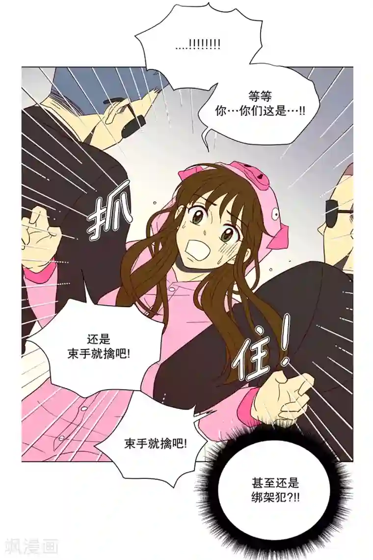 走进少女的心第4话 少女的梦1