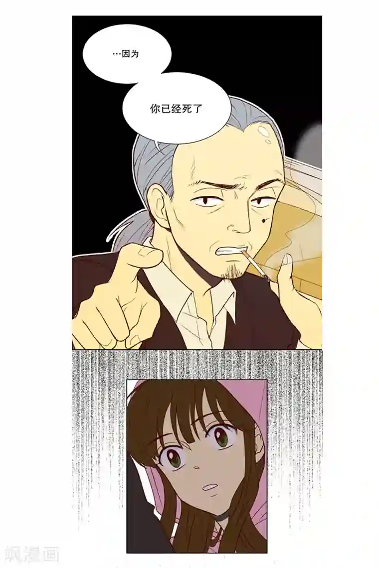 走进少女的心第4话 少女的梦1