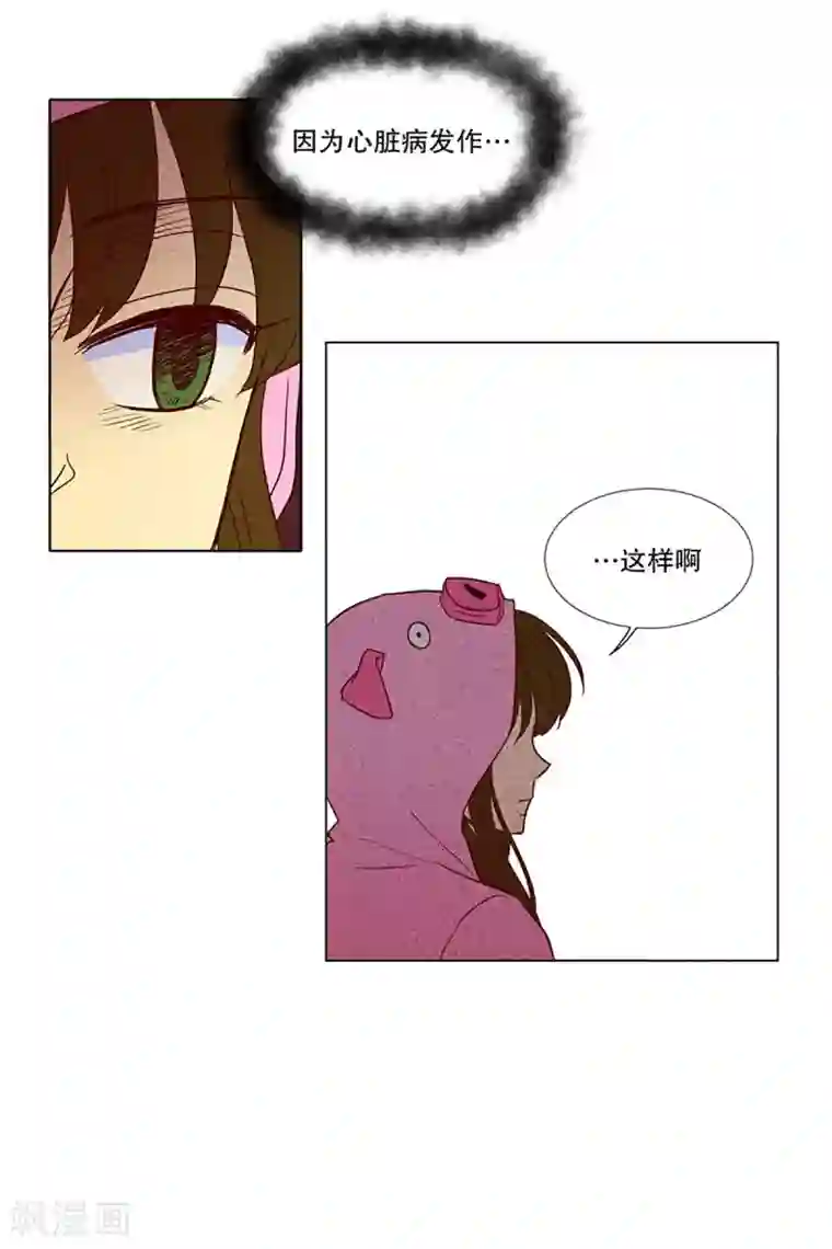 走进少女的心第5话 少女的梦2