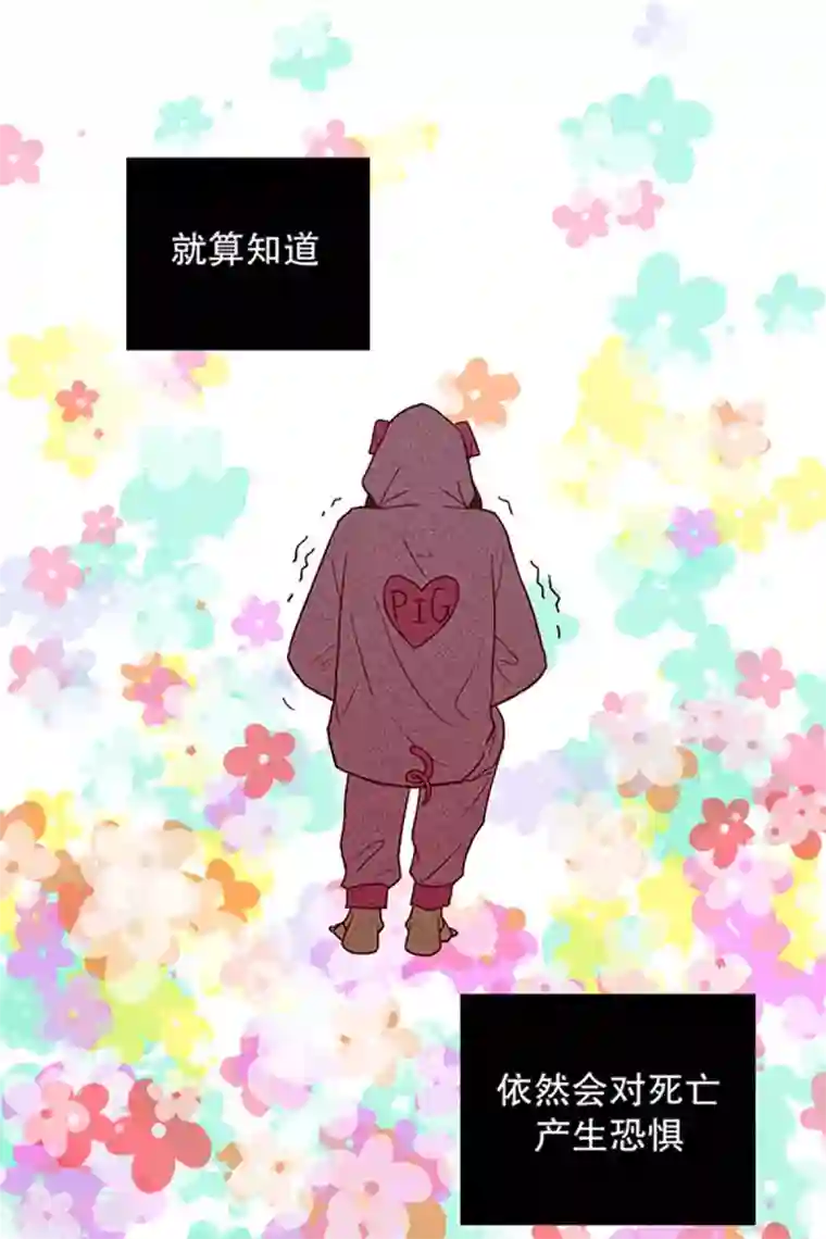 走进少女的心第5话 少女的梦2